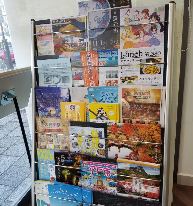 Imari City Tourists Information Center-伊万里市必去景点