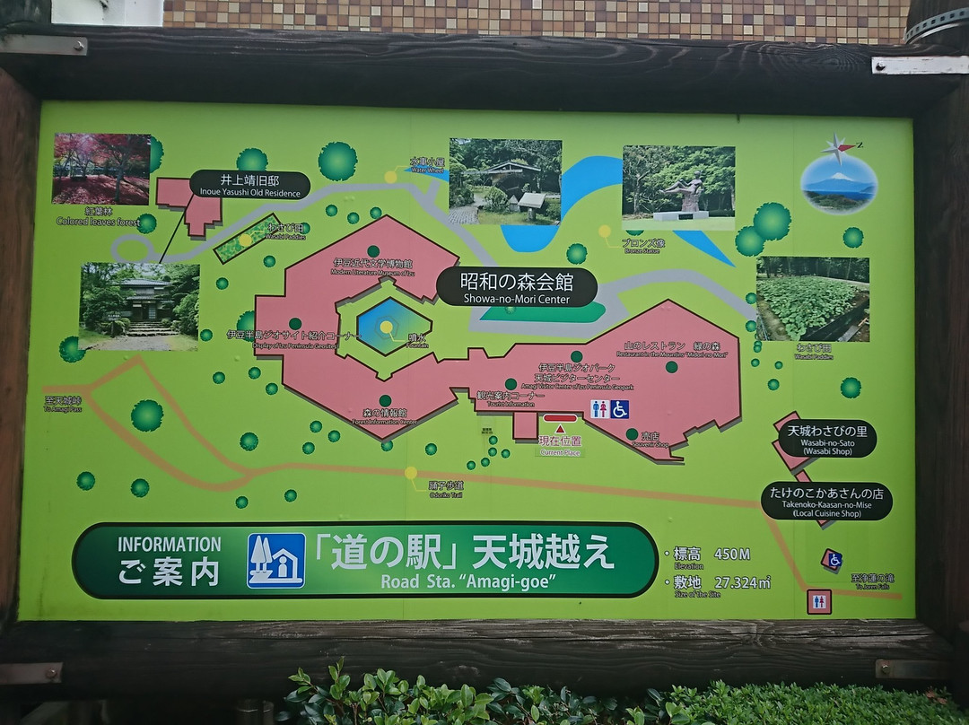 Michi-no-Eki Amagigoe-伊豆市必去景点