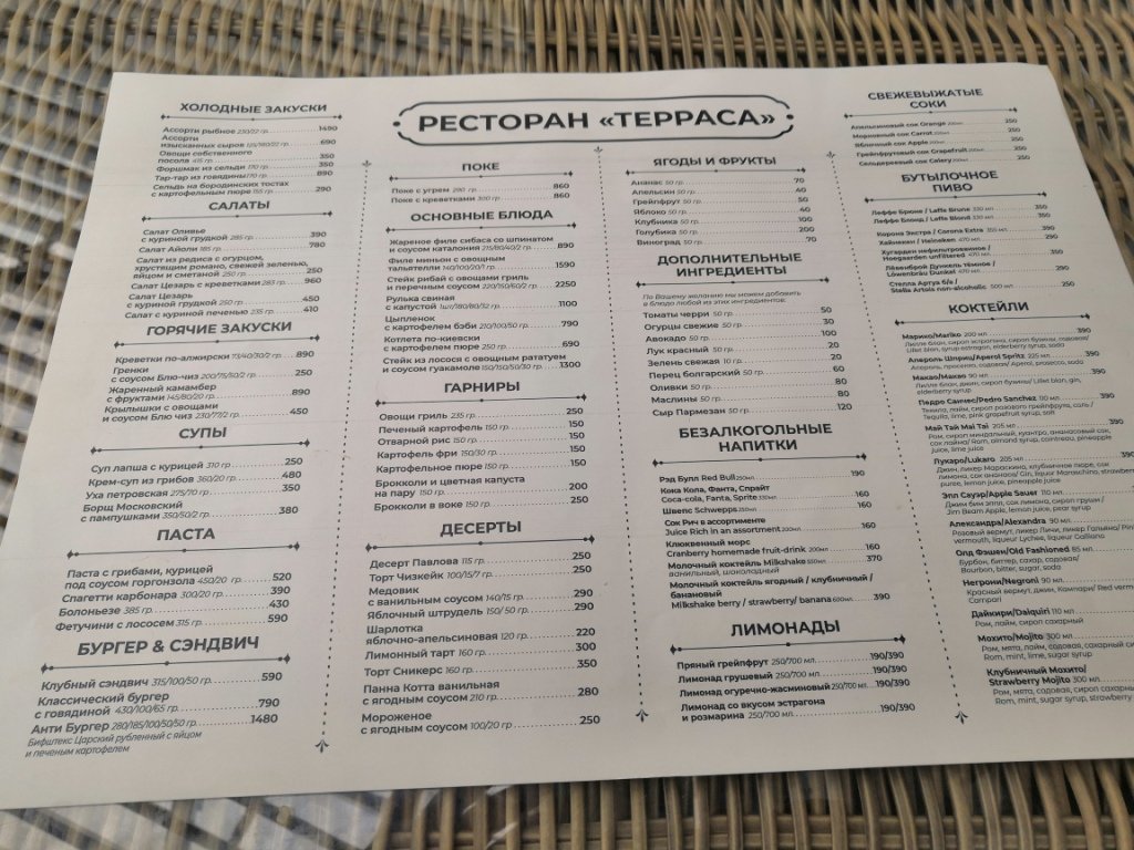 Park Hotel Dobrograd-餐饮