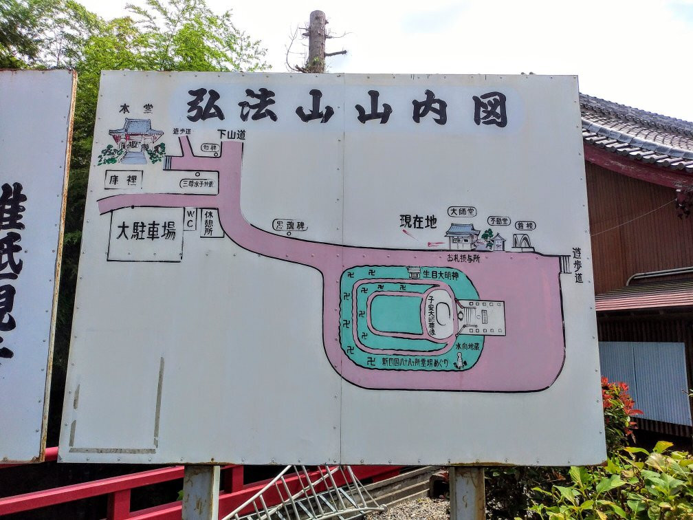 Mt. Kobo-蒲郡港必去景点