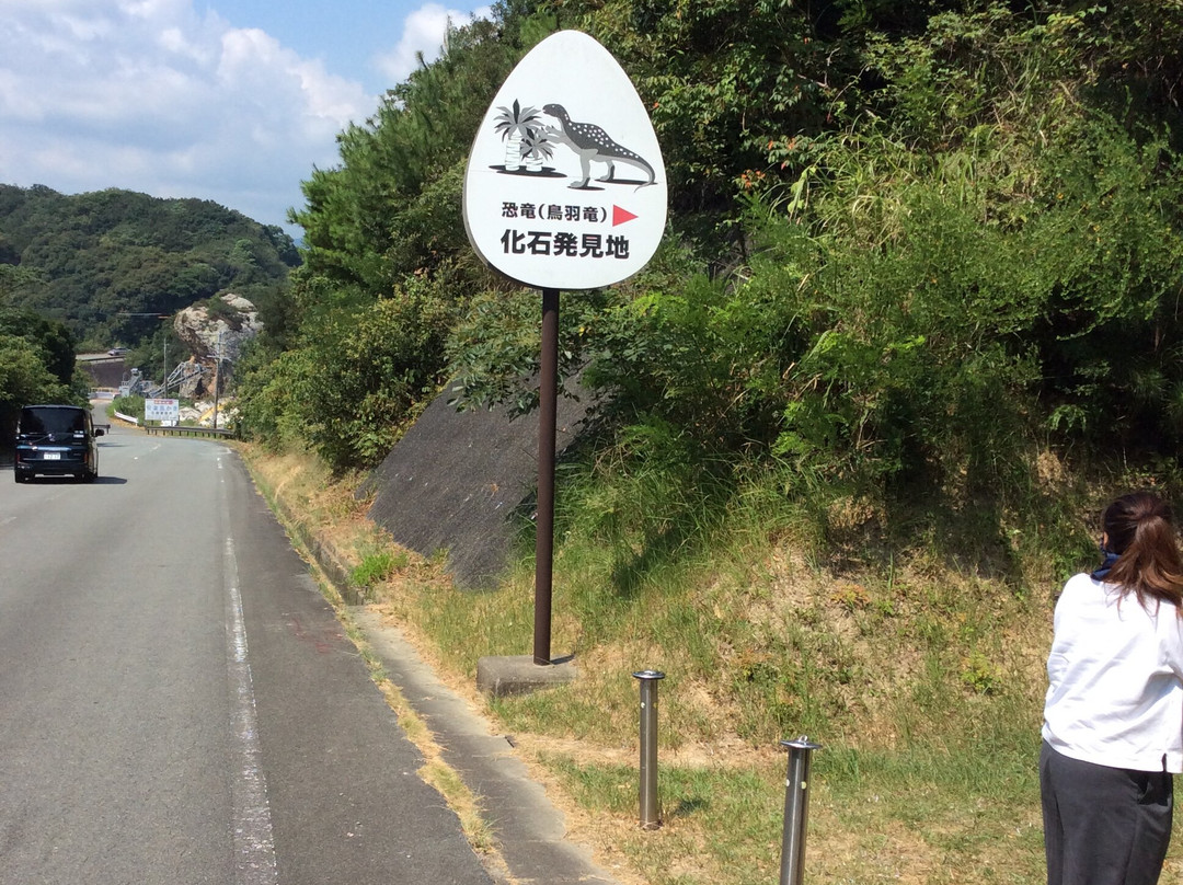 Toba Fossil Discovery Site-鸟羽市必去景点