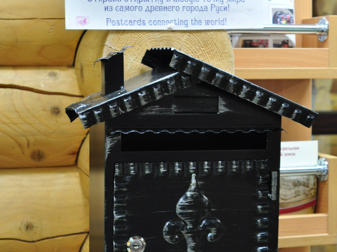Tourist Information Center Krasnaya Izba景点图片