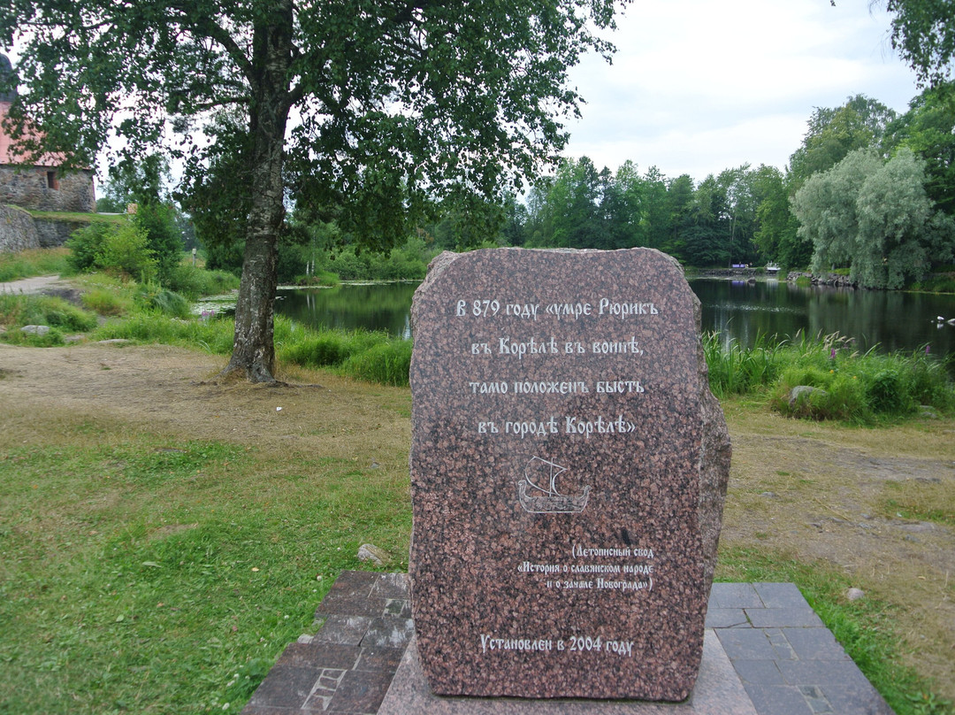 Monument to Rurik-Priozersk必去景点