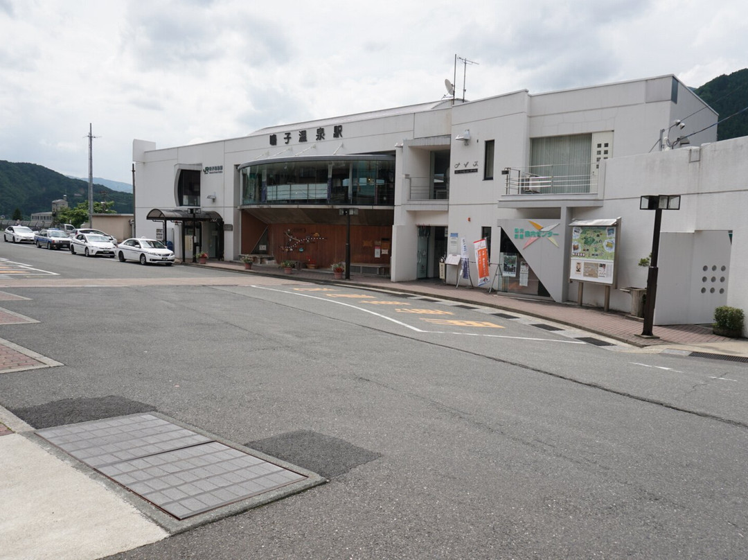 Naruko Visitor Center-大崎市必去景点