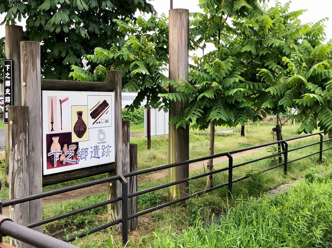 Shimonogo Historical Park景点图片