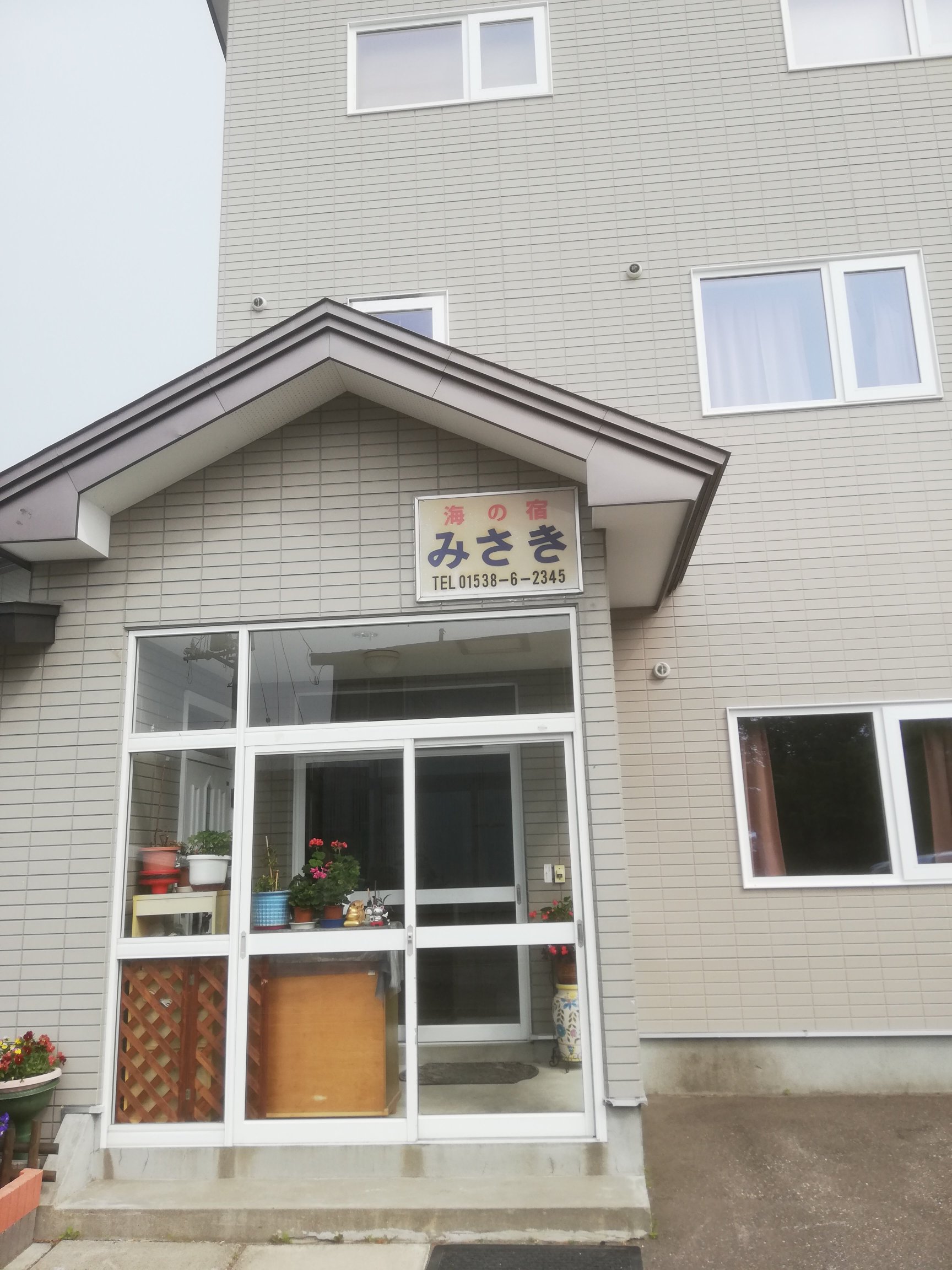 Umonoyado Misaki-浴室