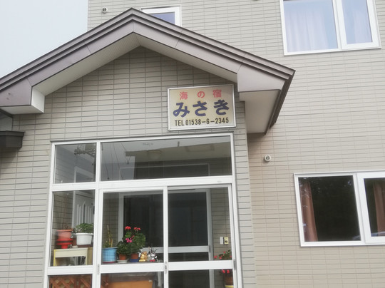 Umonoyado Misaki主图