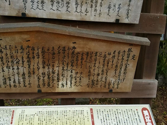 Miejijuku-瑞穗市必去景点