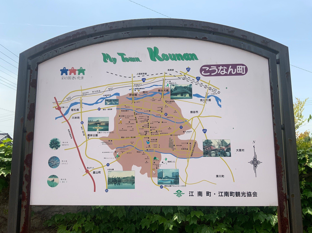 Monjuji Temple-熊谷市必去景点