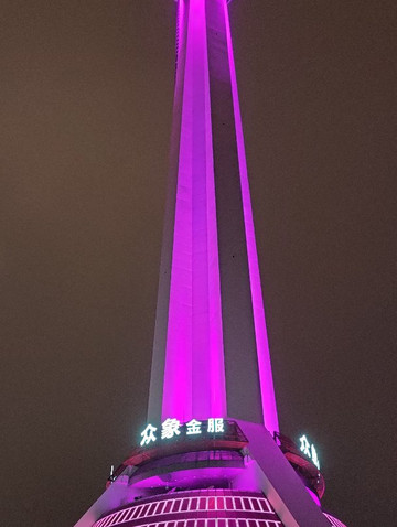 成都广播电视塔-成都必去景点