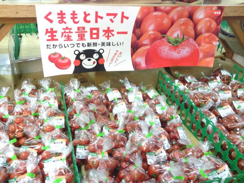 Nankan Iki Iki Village-南关町必去景点