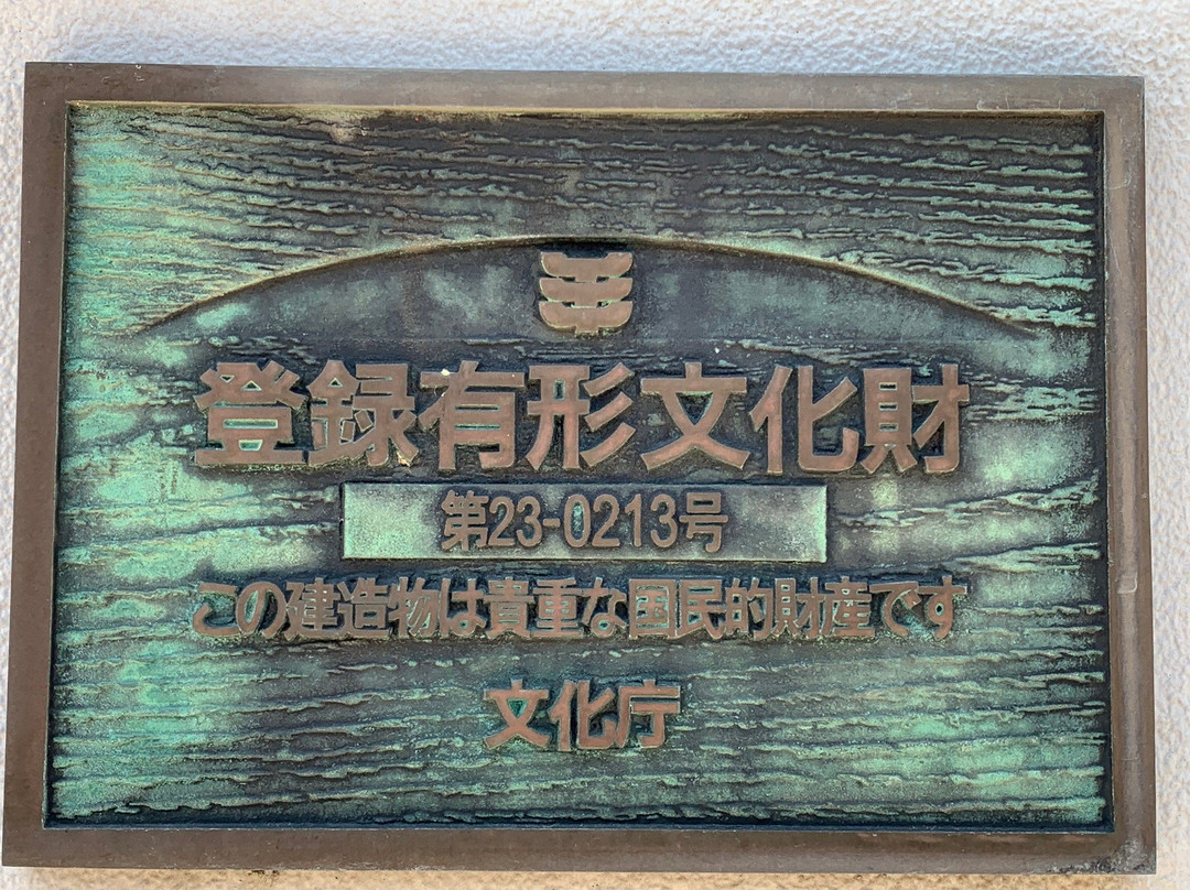 Tsushimashi Kanko Koryu Centar景点图片