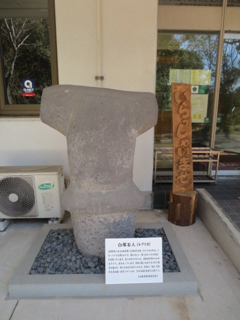 Yamaga City Museum-山鹿市必去景点