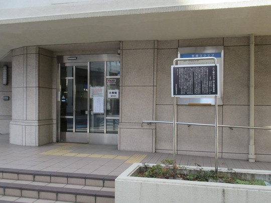 The Site of Hatchobori Yoriki Doshingumi Regidence-Hatchobori必去景点