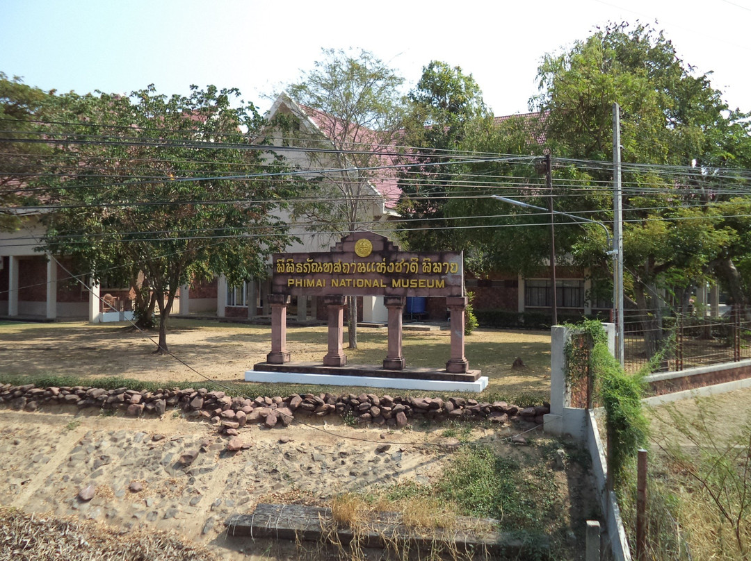 Phimai National Museum景点图片