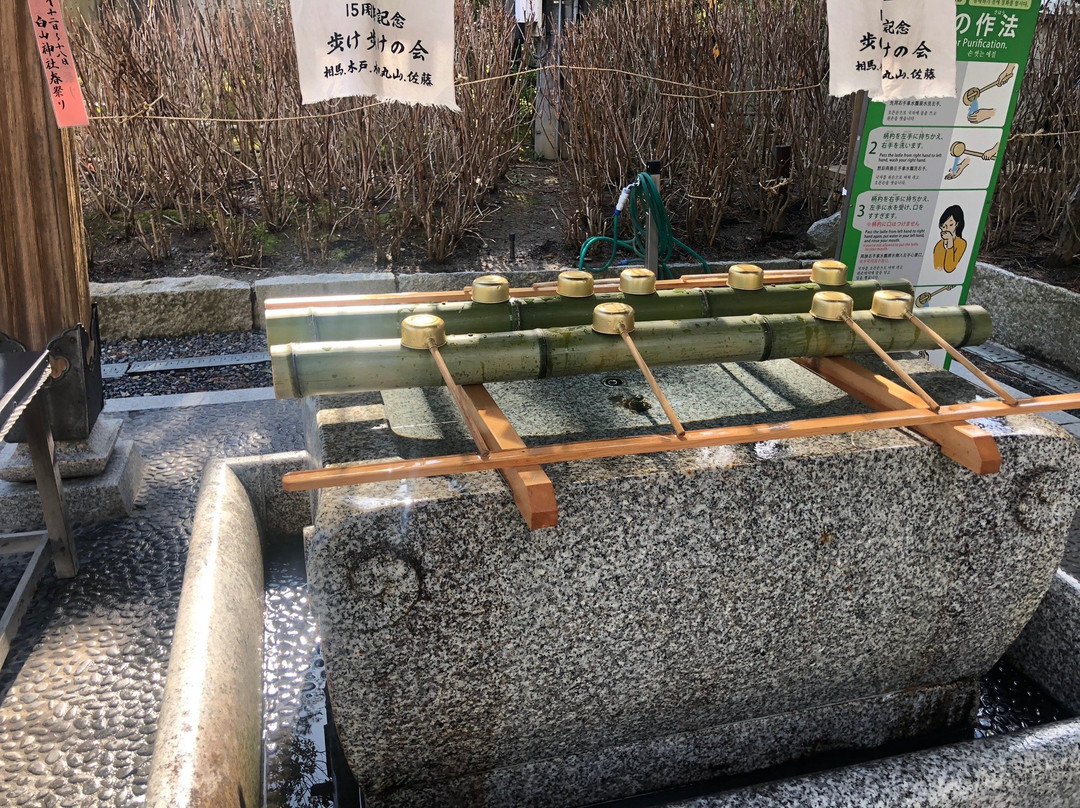 Hakusan Shrine景点图片
