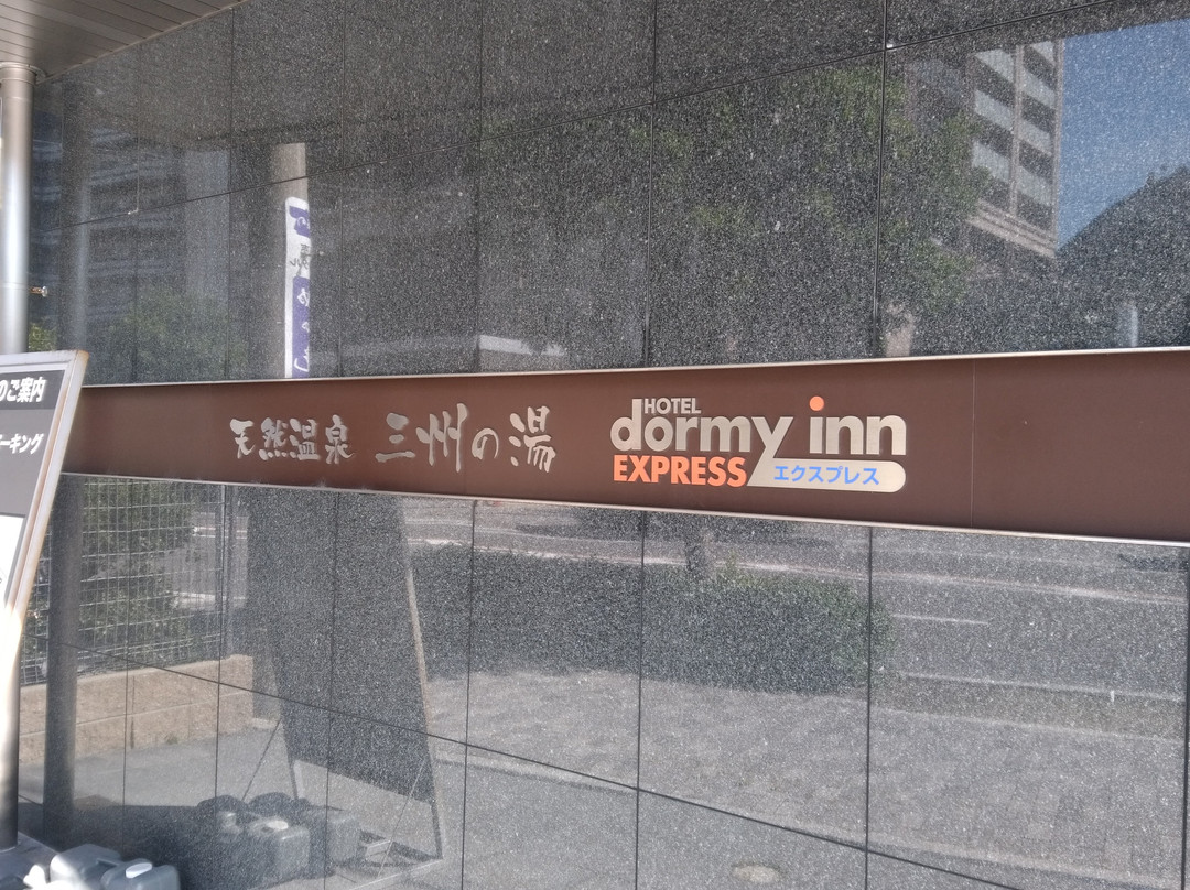 三河安城多米快捷酒店主图
