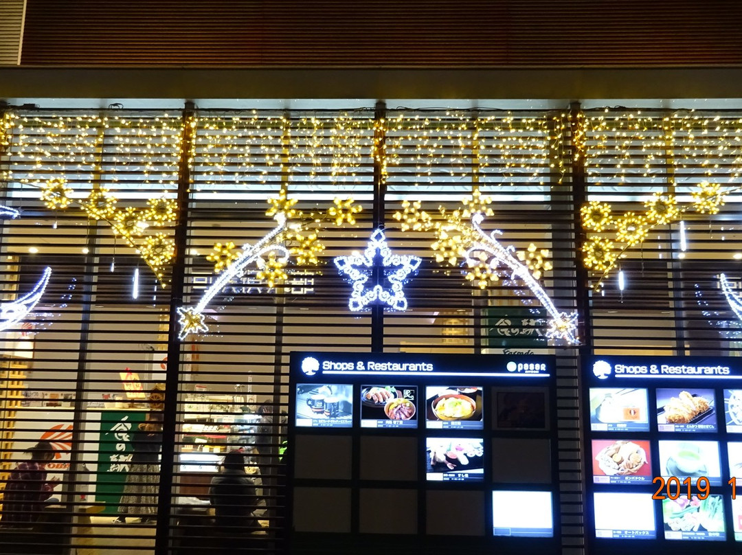 Miyoshi Parking Area Upline-三芳町必去景点