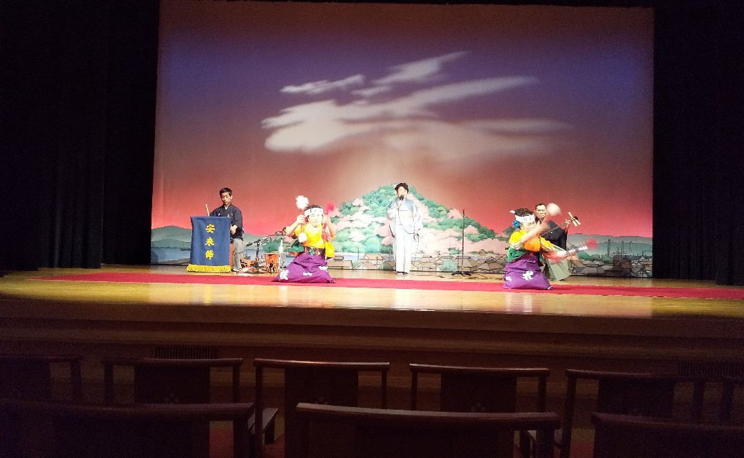 Yasigibushi Engeikan-安来市必去景点