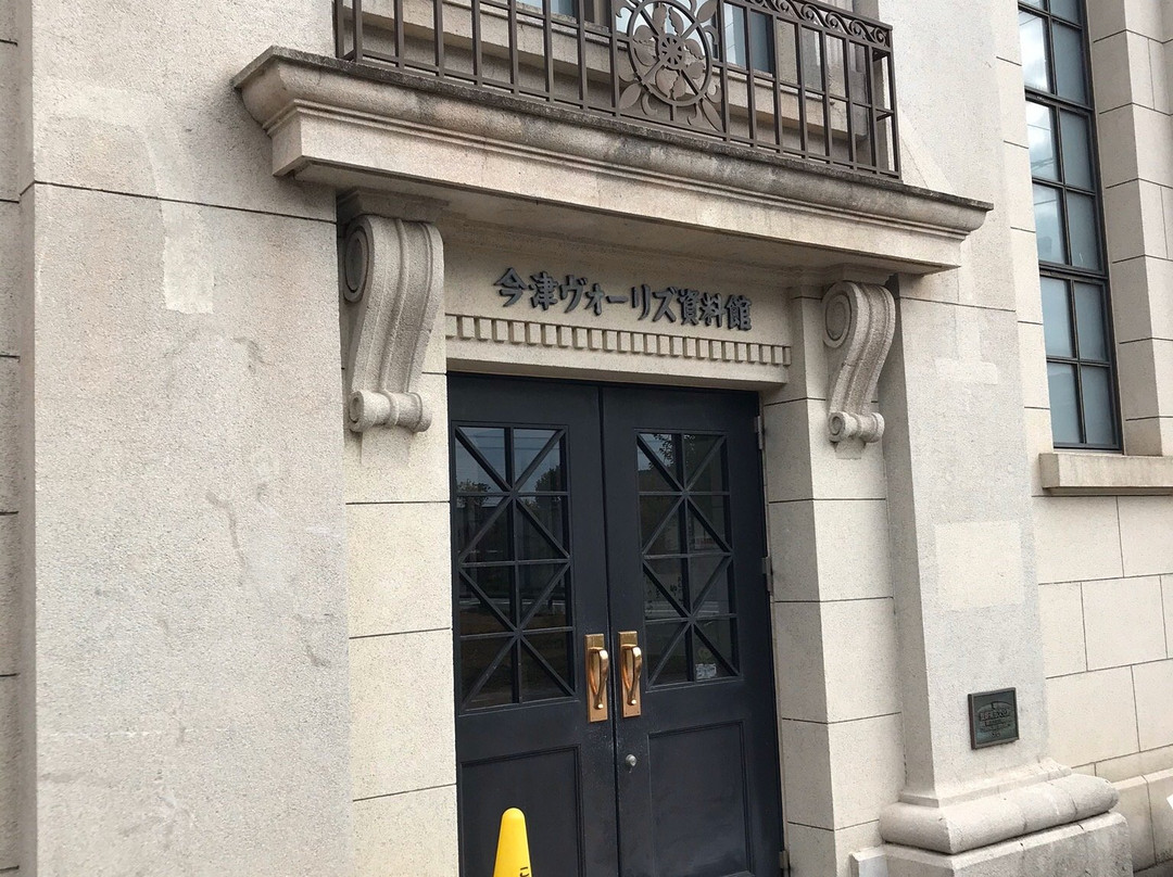 Imazu Vories Museum-高岛市必去景点