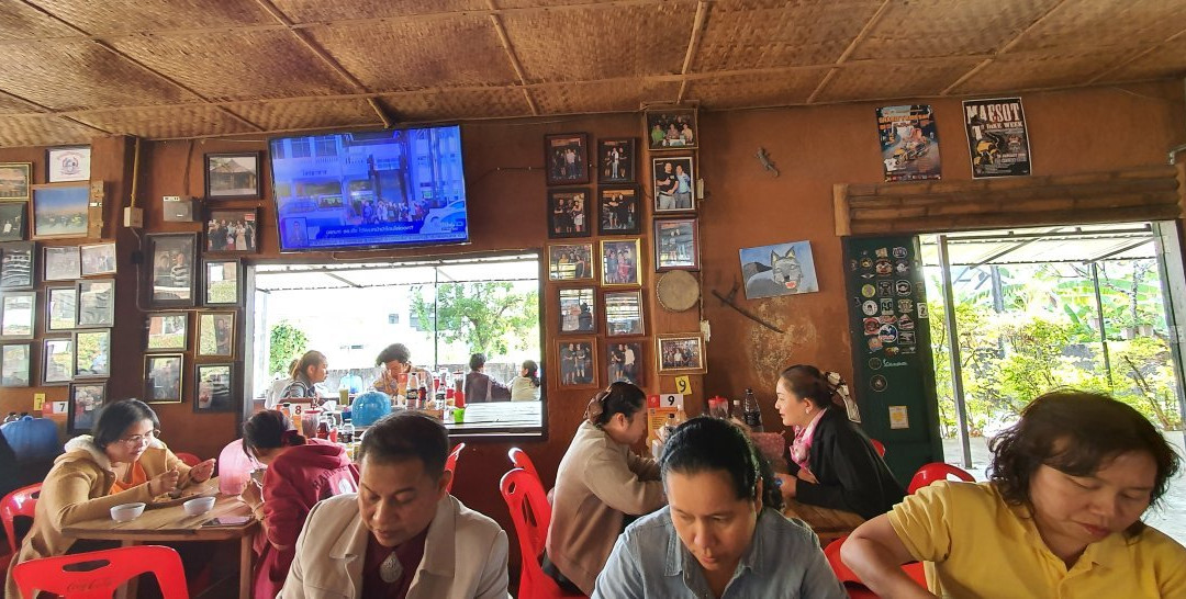 ก๋วยเตี๋ยวบ้านดิน