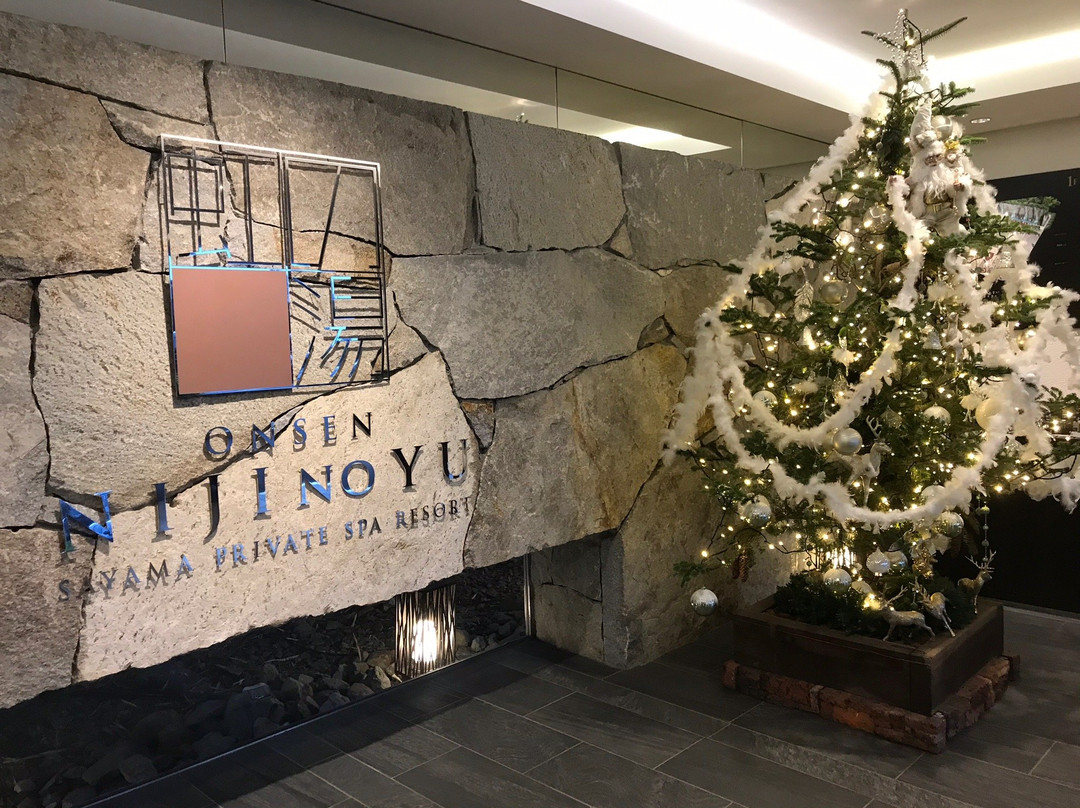 Niji no Yu, Osakasayama-大阪狭山市必去景点