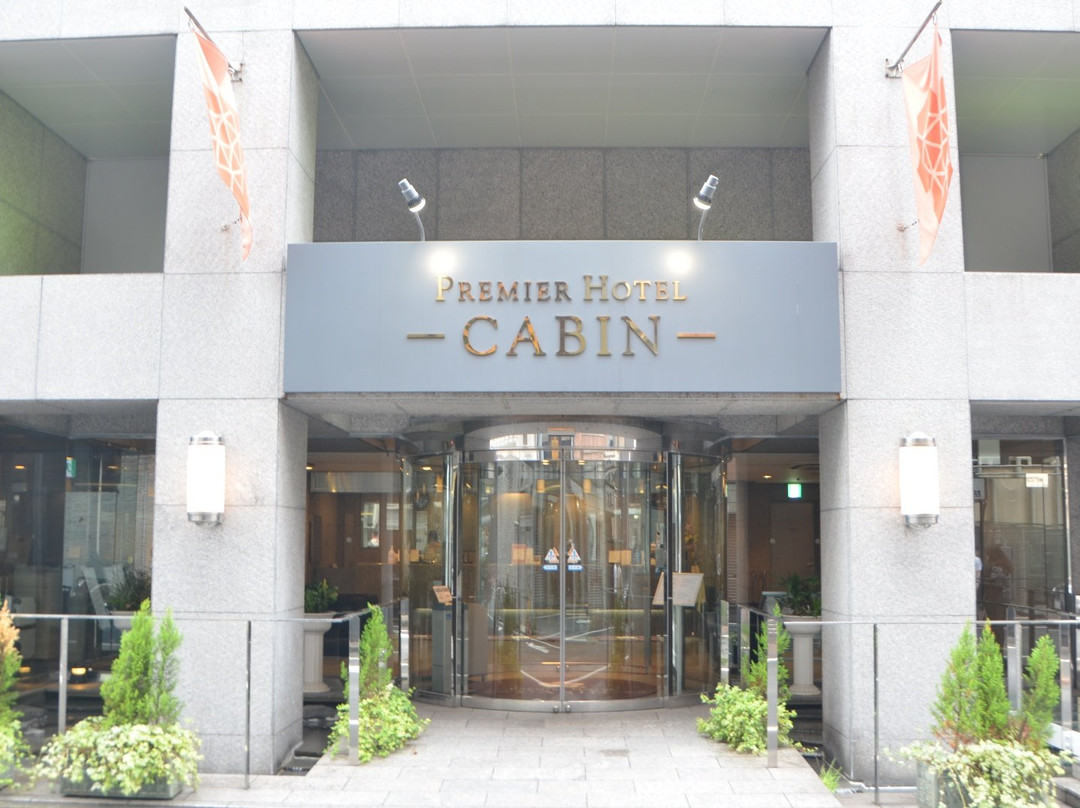 新宿普乐美雅凯宾酒店主图