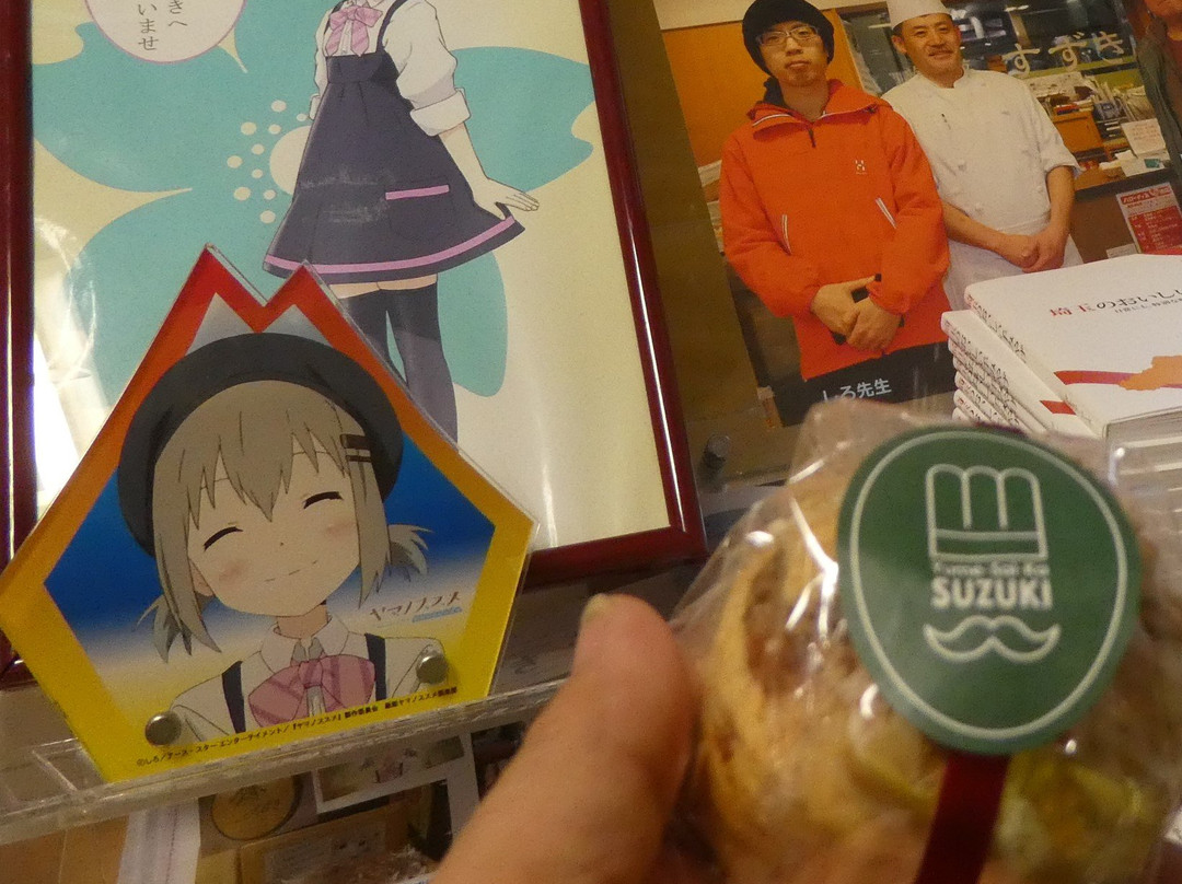 夢彩菓 すずき主图