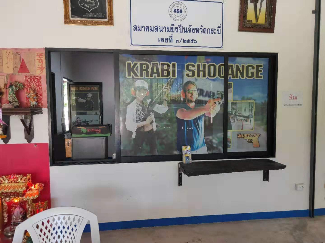 Krabi Shooting Range景点图片