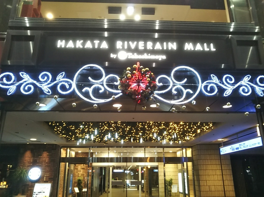 Hakata Riverain景点图片