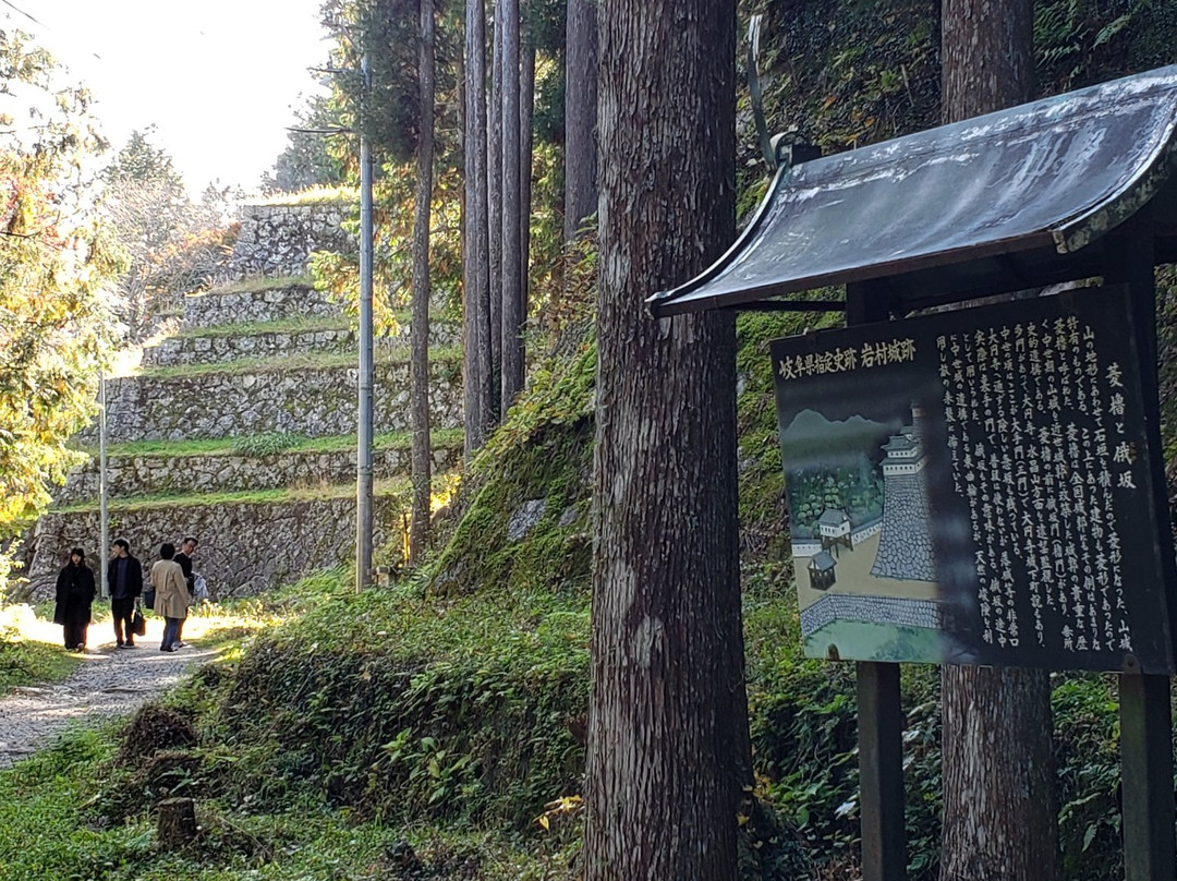 Iwamura Shiroyamajoshi Park-惠那市必去景点