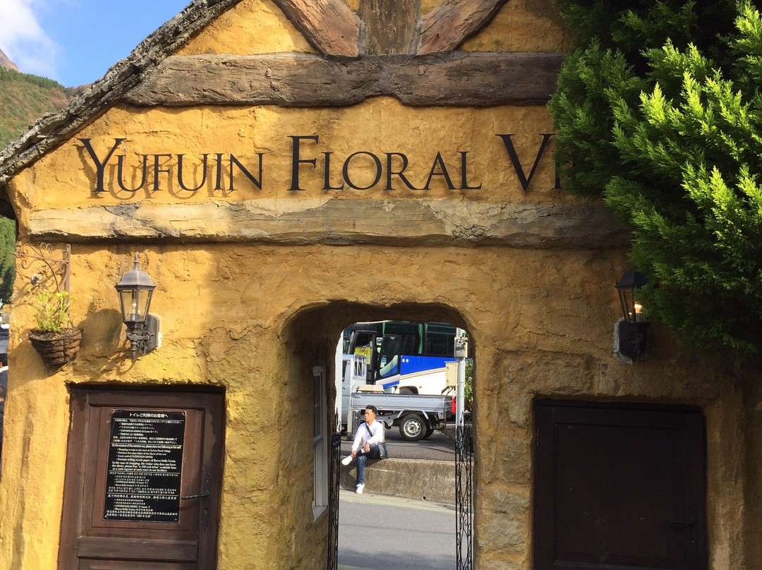 Kyushu Yufuin Folk Craft Village-由布市必去景点