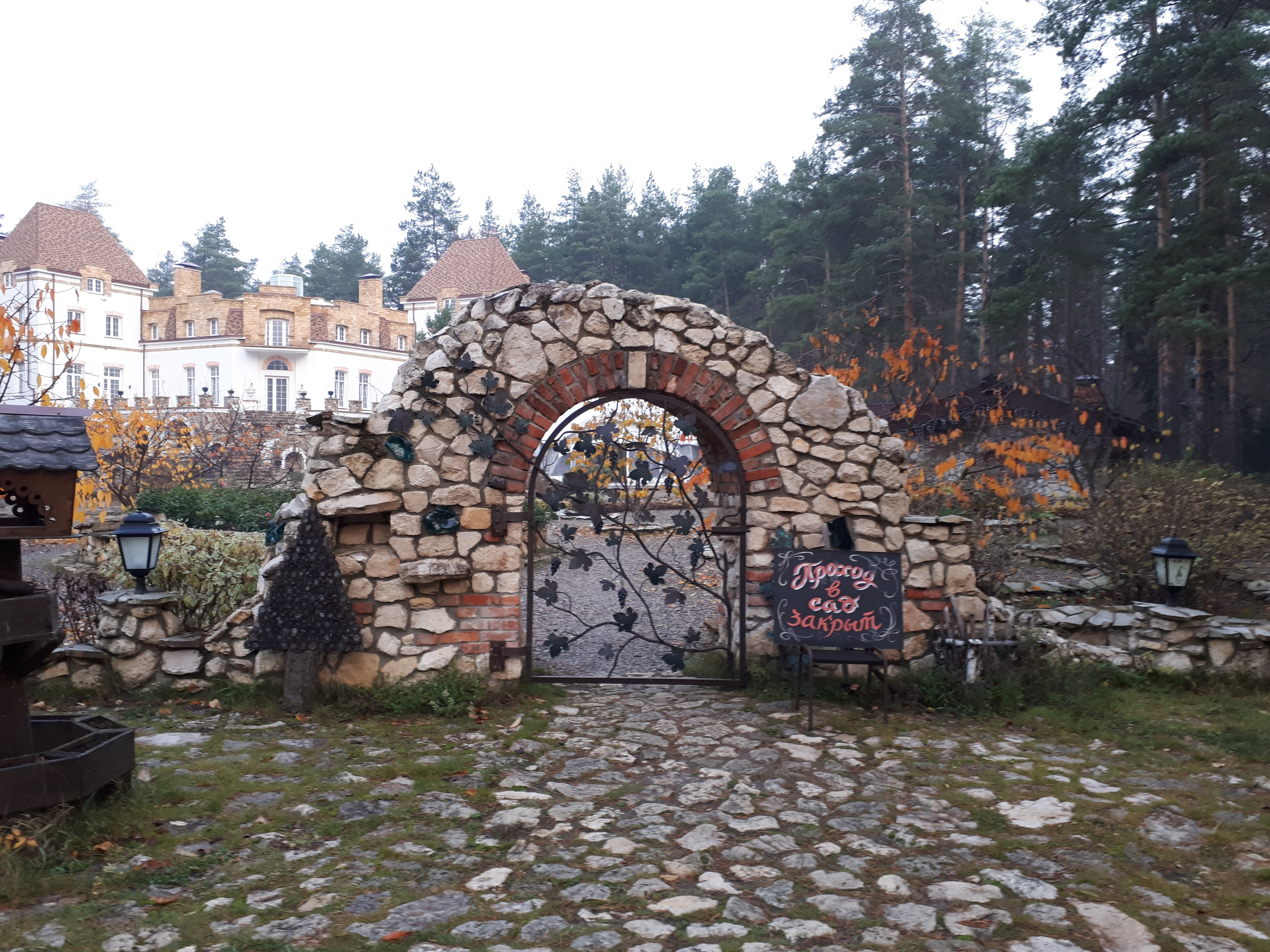 Usadba Mescherskaya Park Hotel-浴室