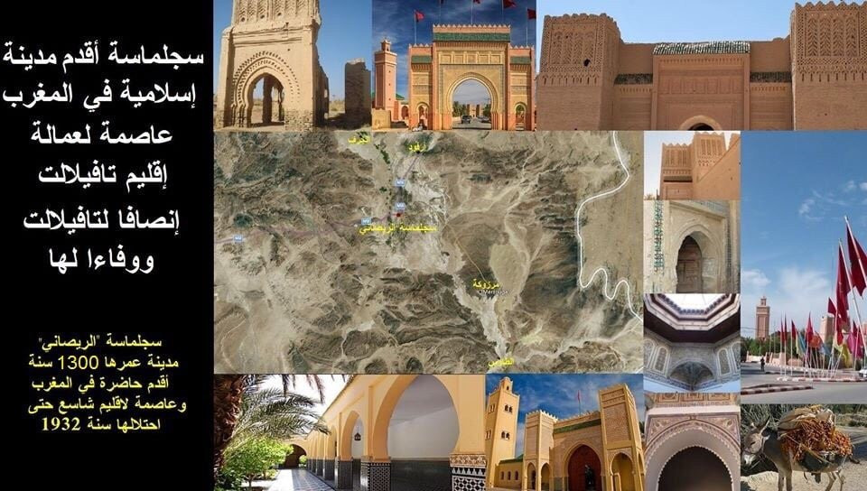 Sahara Gallery Rissani-Rissani必去景点