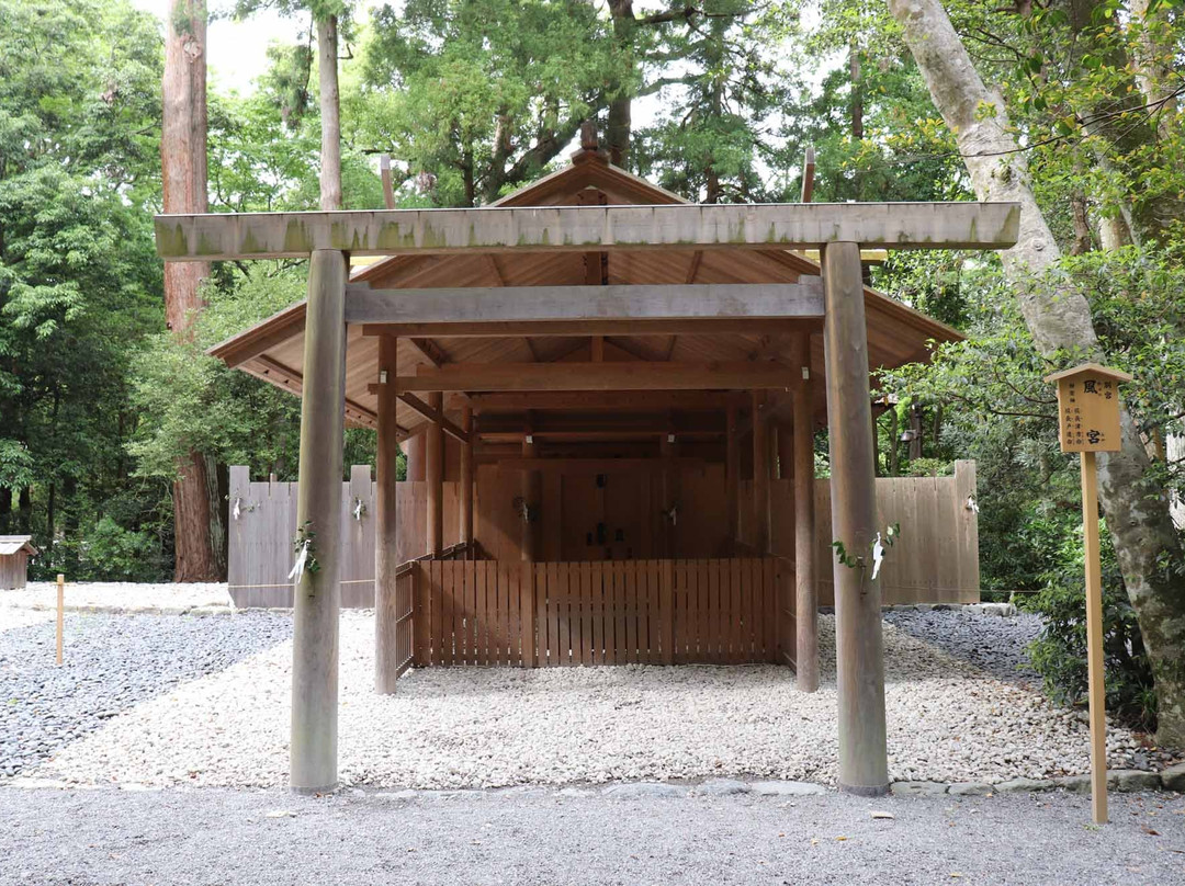 Kazenomiya-伊势市必去景点