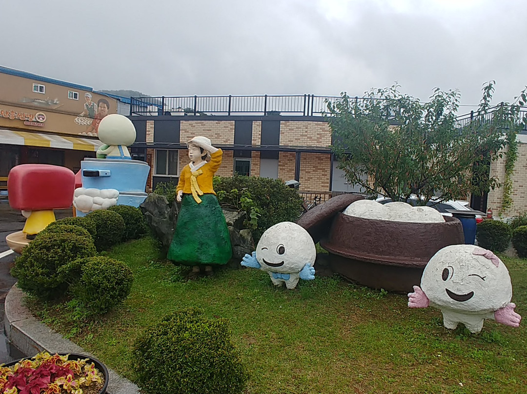 Anheung Jjinppang Village