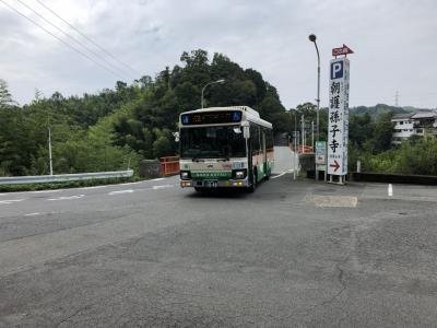 Mt. Shigi景点图片