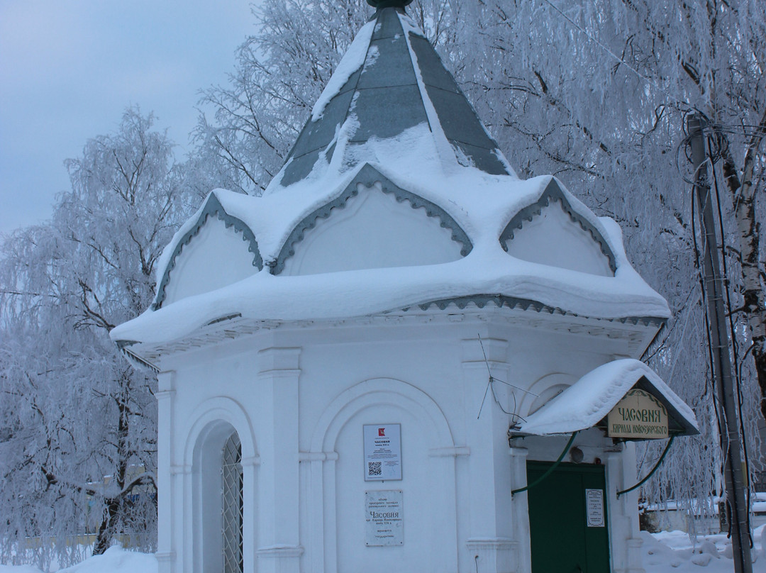 Chapel of Kirill Novoyezerskiy景点图片