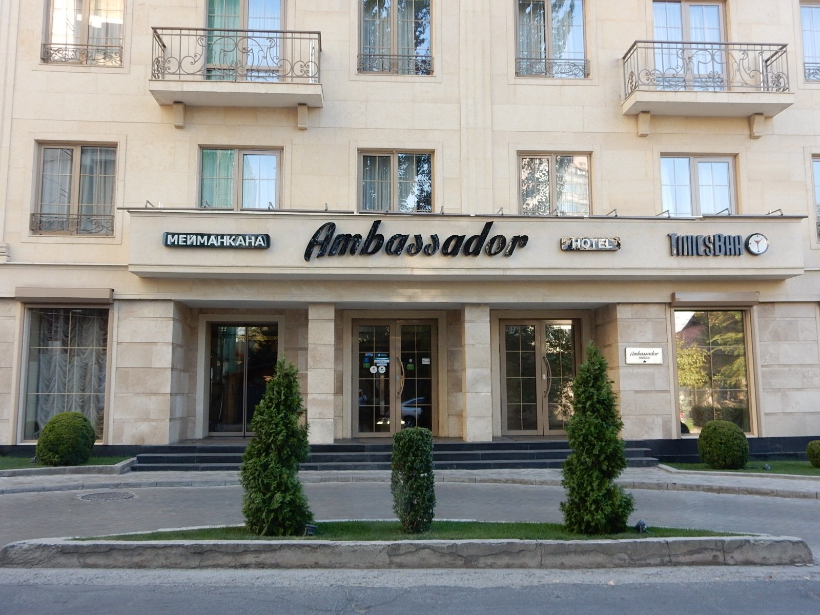 Ambassador Hotel-浴室