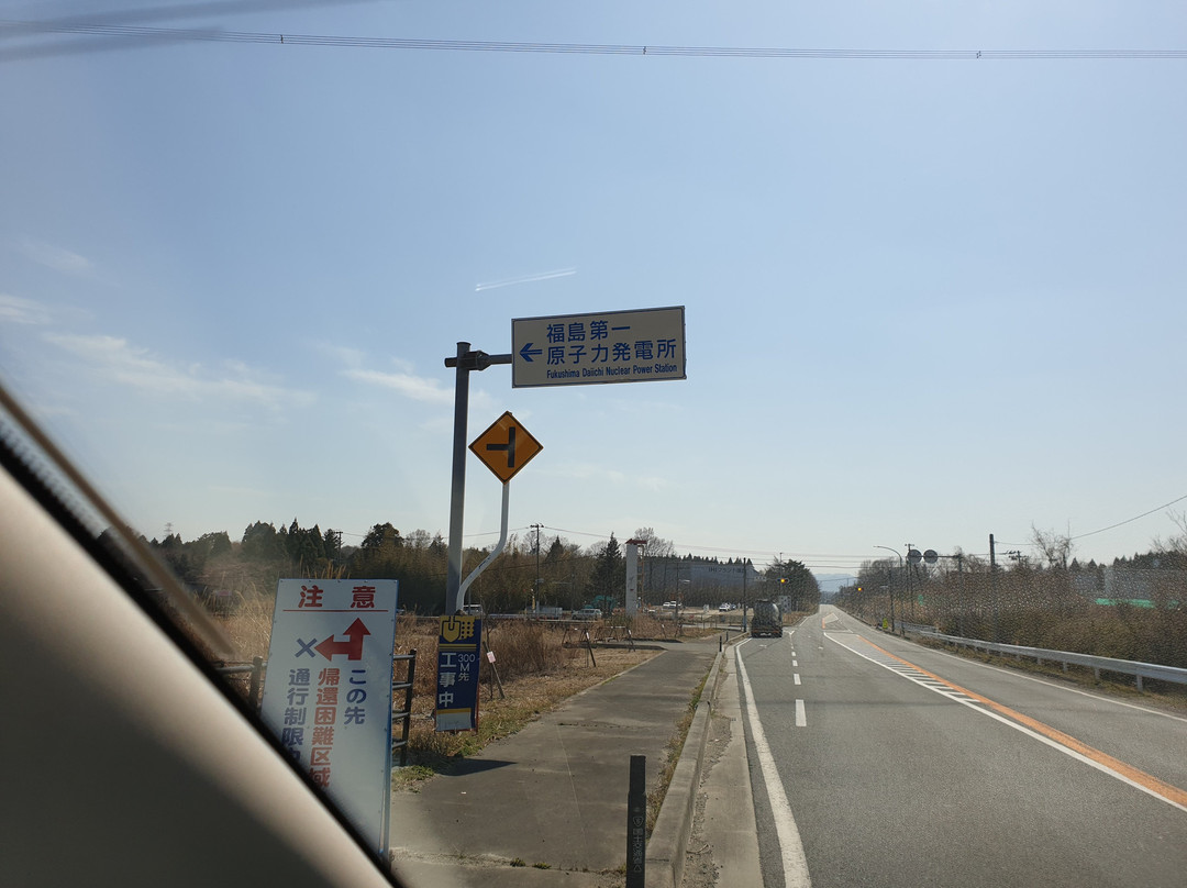 Real Fukushima景点图片