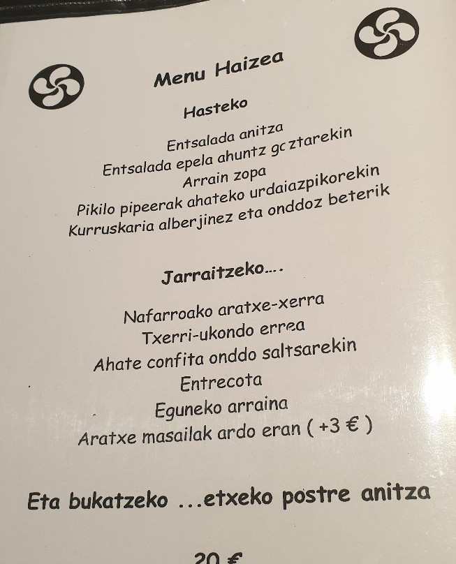 清风乡村旅馆主图