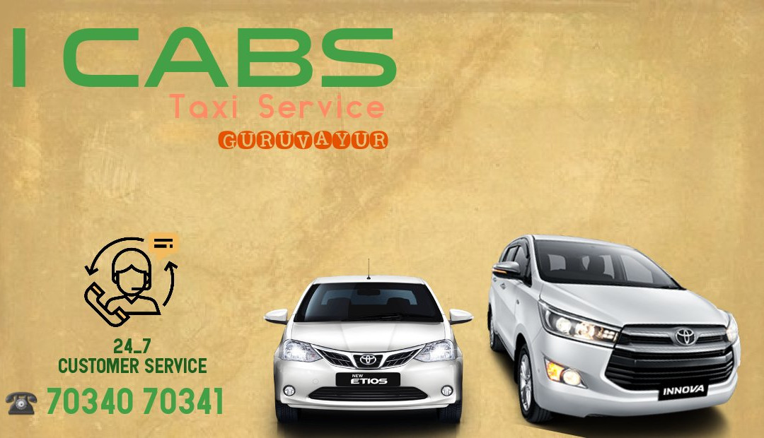 iCabs Taxi Guruvayoor景点图片