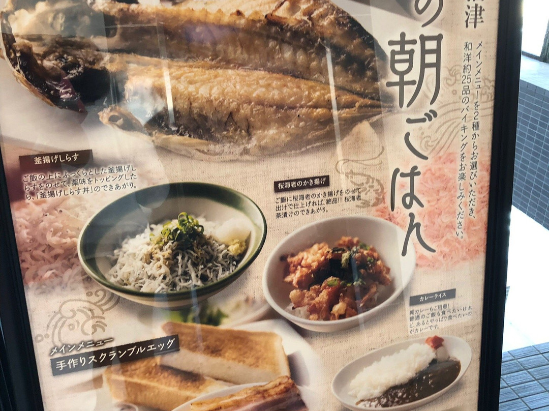 Shizutetsu Hotel Prezio Numazu主图