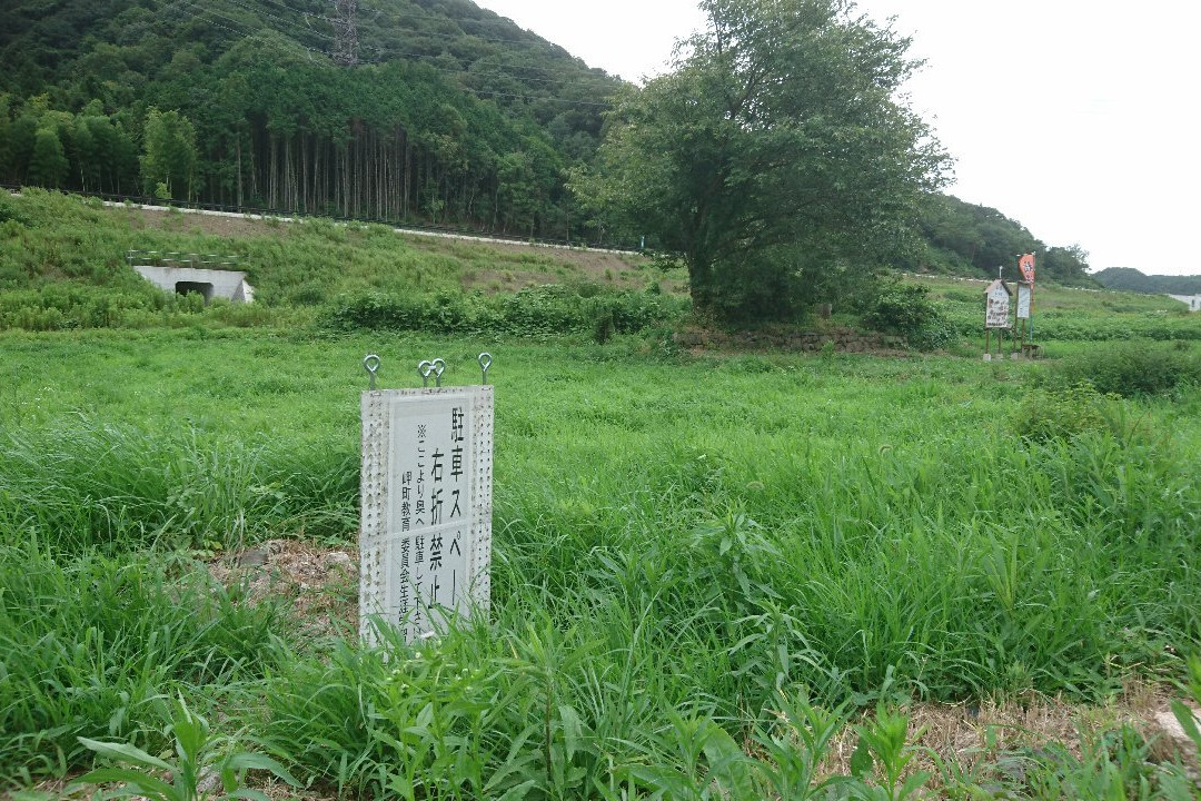 Grave of Tachibanano Hayanari and His Daughter景点图片