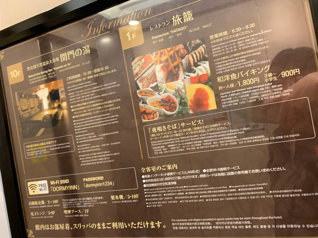 下关多米豪华酒店主图