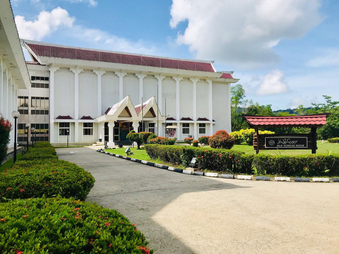 Malay Technology Museum景点图片