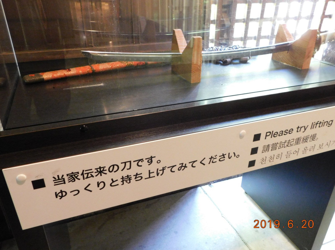 Aoyagi Samurai Manor Museum景点图片
