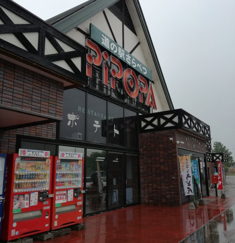 Michi-no-Eki Sarabetsu-更别村必去景点