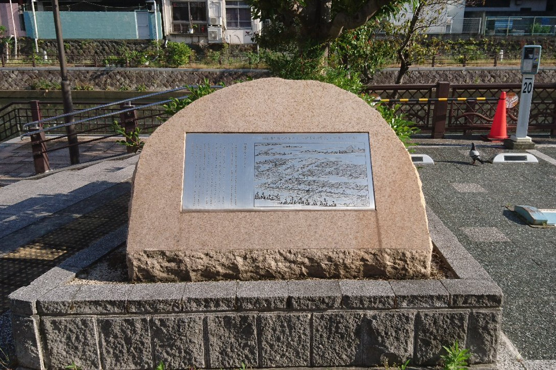Nayagashi Monument景点图片