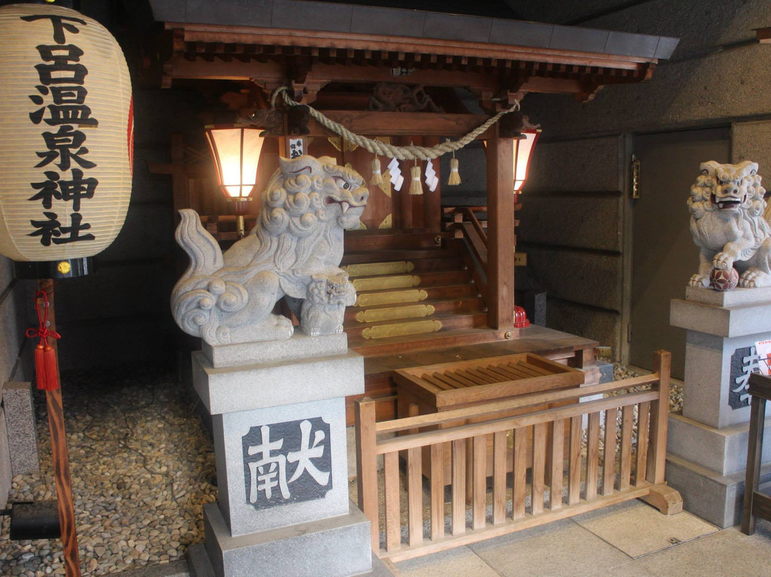 Gero Onsen Shrine景点图片